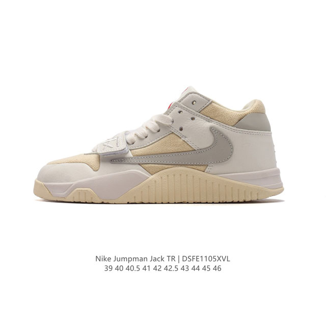 公司级 Travis Scott 的 Jordan Jumpman Jack 训练鞋“Taupe Haze”亮相 Nike 耐克 新款JUMPMAN 乔丹缓震运