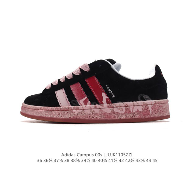 Adidas阿迪达斯.三叶草CAMPUS 00s 面包鞋复古休闲板鞋。千禧回潮！adidas Campus 00s 经典再现！面包化的campus鞋款在今年受到