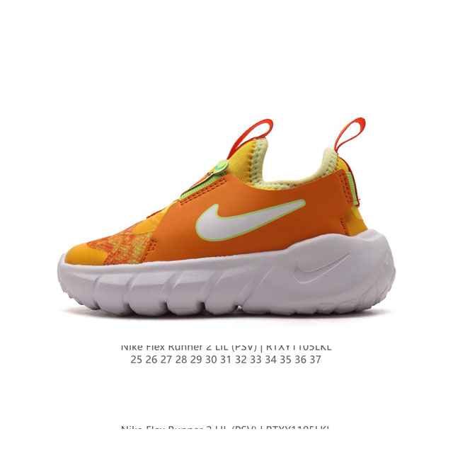 童鞋 Nike Flex Runner 2 TDV 婴童运动童鞋：让宝贝轻松迈动每一步 2代耐克 低帮透气轻便减震耐磨防滑运动鞋童鞋 小中大童婴童易弯折易穿脱一