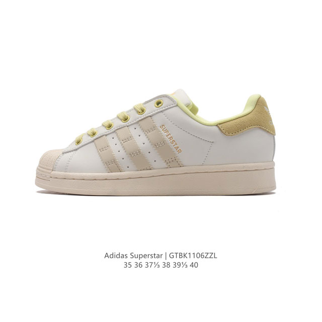 阿迪达斯 ADIDAS SUPERSTAR 三叶草经典贝壳头系列 新款休闲板鞋潮流女士运动鞋 。鞋面柔软皮革材质 标志性的贝壳鞋头，锯齿三条纹，简约的线条。就连