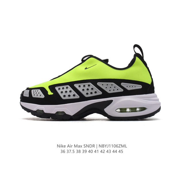 公司级 耐克 MAX SNRD 气垫缓震运动跑步鞋 創新 Air Max SNDR 自 1999 年便走在時代尖端，如今強勢回歸，氣勢更勝以往。從鞋跟處的穩固貼