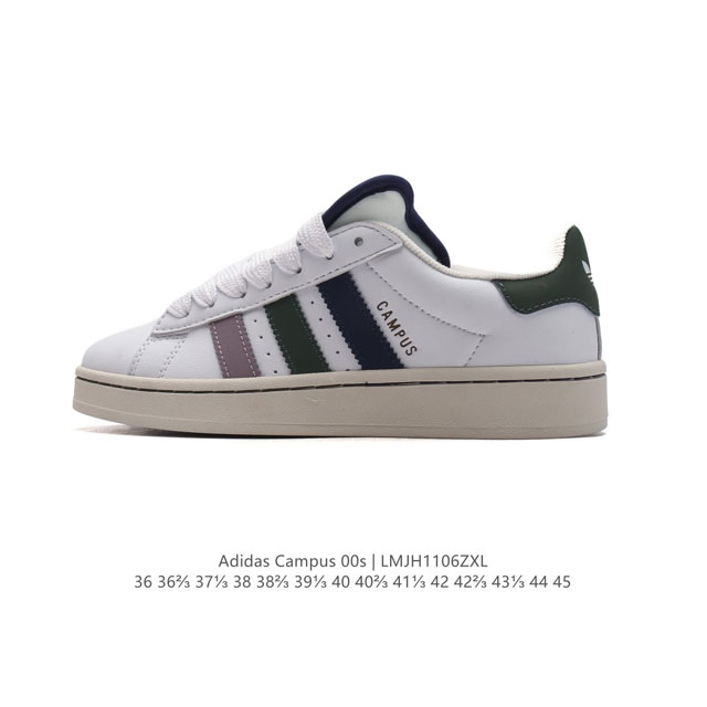 公司级 Adidas阿迪达斯.三叶草CAMPUS 00s 面包鞋复古休闲板鞋。千禧回潮！adidas Campus 00s 经典再现！面包化的campus鞋款在