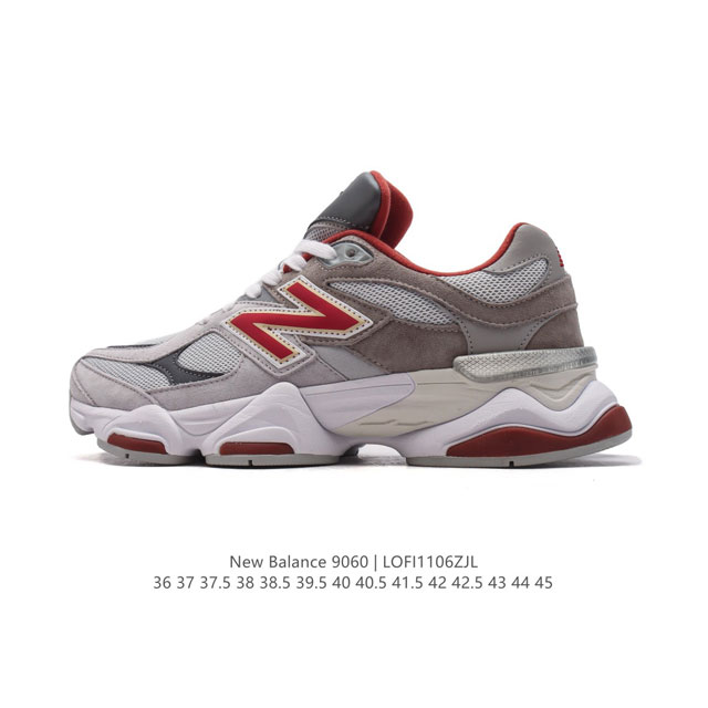 公司级 NB 新百伦 New Balance NB9060小象蹄男女款9060舒适百搭老爹鞋。全新 9060 款式将经典风格与现代设计融合到日常多功能性中。 9