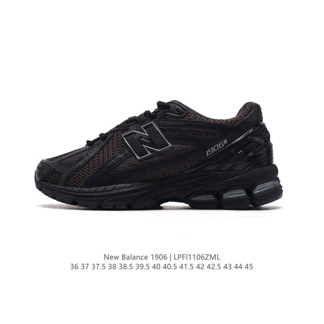 公司级 新百伦 New Balance M 6系列 复古运动鞋单品宝藏老爹鞋款。作为NB最经典的档案鞋型之一，与2002一样， 6有着NB最成熟的技术加持和复古