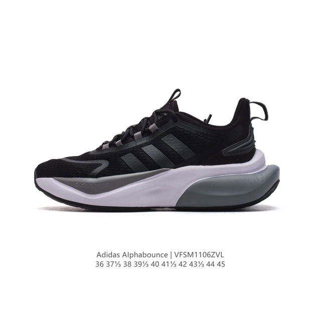 ADIDAS AlphaBounce +阿尔法减震防滑跑步鞋男女同款adidas阿迪达斯官方outlets跑步鞋2024秋冬季新款轻便防滑运动鞋 尺码：36 3