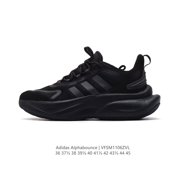 ADIDAS AlphaBounce +阿尔法减震防滑跑步鞋男女同款adidas阿迪达斯官方outlets跑步鞋2024秋冬季新款轻便防滑运动鞋 尺码：36 3