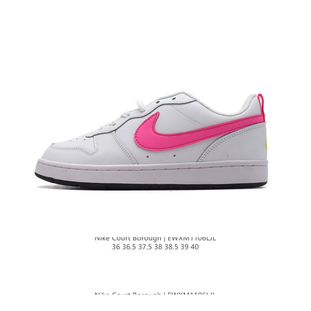 耐克 NIKE 女子运动鞋 COURT BOROUGH LOW 小空军低帮板鞋。1.其皮革材质的鞋面结合网眼鞋舌，在出众外观与质感的同时提供稳固支撑，并且提升透