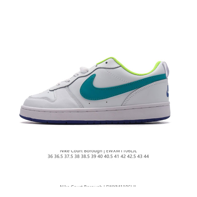 耐克 NIKE 男女子运动鞋 COURT BOROUGH LOW 小空军低帮板鞋。1.其皮革材质的鞋面结合网眼鞋舌，在出众外观与质感的同时提供稳固支撑，并且提升