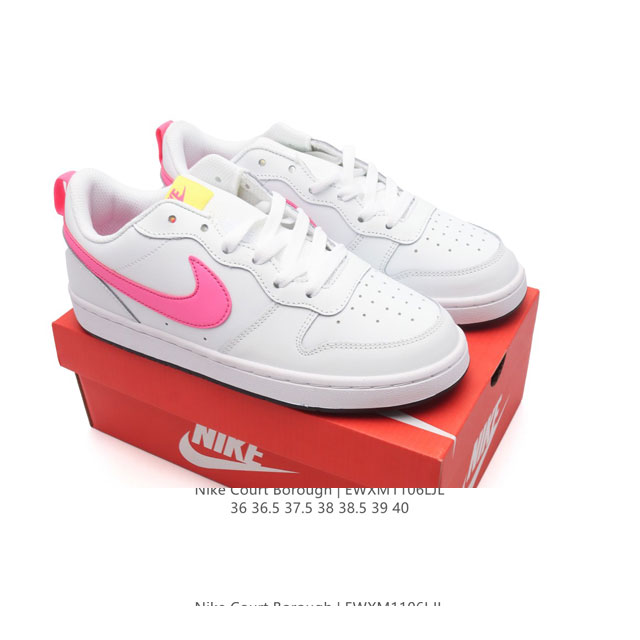 耐克 NIKE 女子运动鞋 COURT BOROUGH LOW 小空军低帮板鞋。1.其皮革材质的鞋面结合网眼鞋舌，在出众外观与质感的同时提供稳固支撑，并且提升透