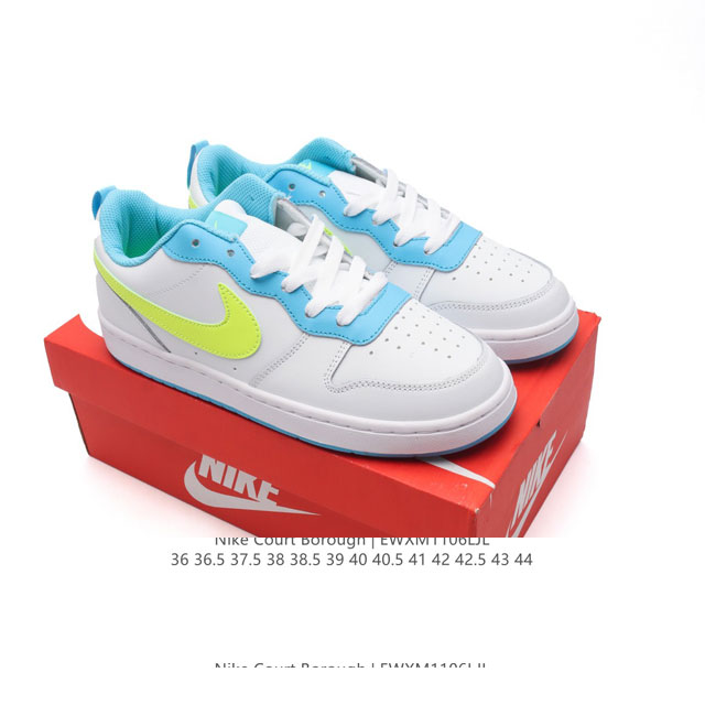 耐克 NIKE 男女子运动鞋 COURT BOROUGH LOW 小空军低帮板鞋。1.其皮革材质的鞋面结合网眼鞋舌，在出众外观与质感的同时提供稳固支撑，并且提升