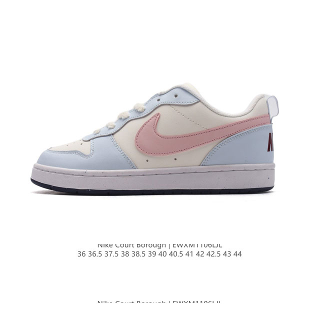 耐克 NIKE 男女子运动鞋 COURT BOROUGH LOW 小空军低帮板鞋。1.其皮革材质的鞋面结合网眼鞋舌，在出众外观与质感的同时提供稳固支撑，并且提升