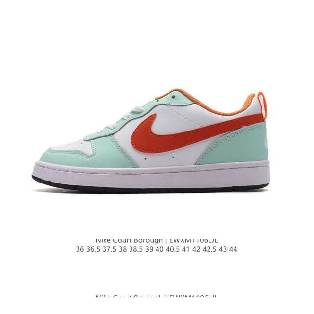 耐克 NIKE 男女子运动鞋 COURT BOROUGH LOW 小空军低帮板鞋。1.其皮革材质的鞋面结合网眼鞋舌，在出众外观与质感的同时提供稳固支撑，并且提升