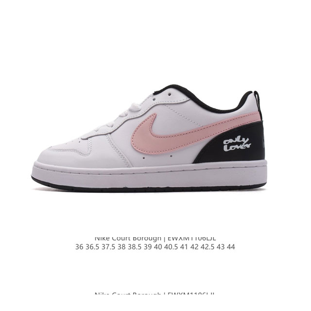 耐克 NIKE 男女子运动鞋 COURT BOROUGH LOW 小空军低帮板鞋。1.其皮革材质的鞋面结合网眼鞋舌，在出众外观与质感的同时提供稳固支撑，并且提升