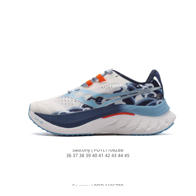 公司级 Saucony 索康尼 TRIUMPH系列 胜利 22代 中性跑鞋 强缓震跑步鞋轻便男女同款跑鞋夏季透气运动鞋子，是来自美国的专业跑鞋品牌，成立于189