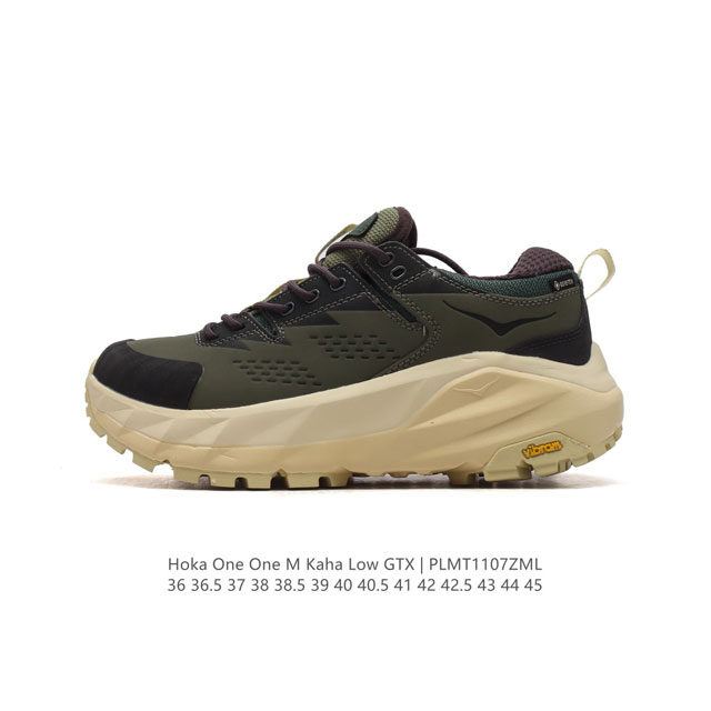 公司级 HOKA ONE ONE Kaha 2 Low GTX 男女子登山鞋低邦徒步鞋减震防水支撑 卡哈2低邦防水版 缓震登山运动鞋。双密度中底提高缓震性，延伸