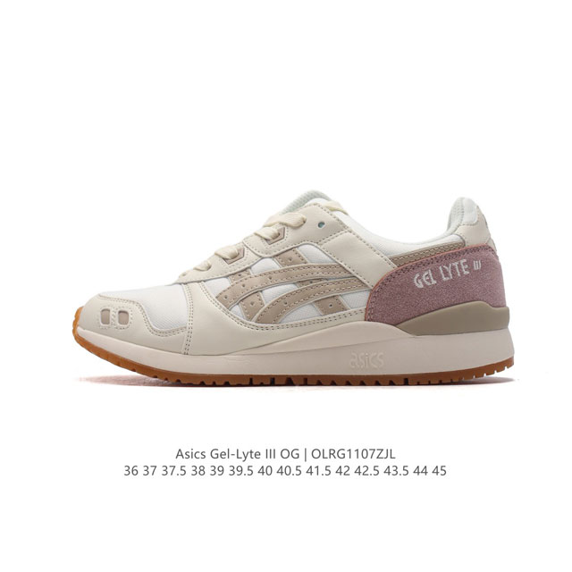 公司级 ASICS 亚瑟士 GEL-LYTE III 运动鞋 男女休闲鞋复古运动鞋轻便舒适简约复古又百搭。材质选择了大面积麂皮与网眼面料打造，保证了质感与透气性