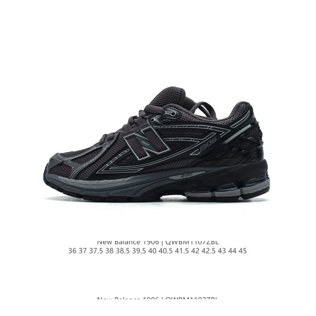 公司级 新百伦 New Balance M 6系列 复古运动鞋单品宝藏老爹鞋款。作为NB最经典的档案鞋型之一，与2002一样， 6有着NB最成熟的技术加持和复古