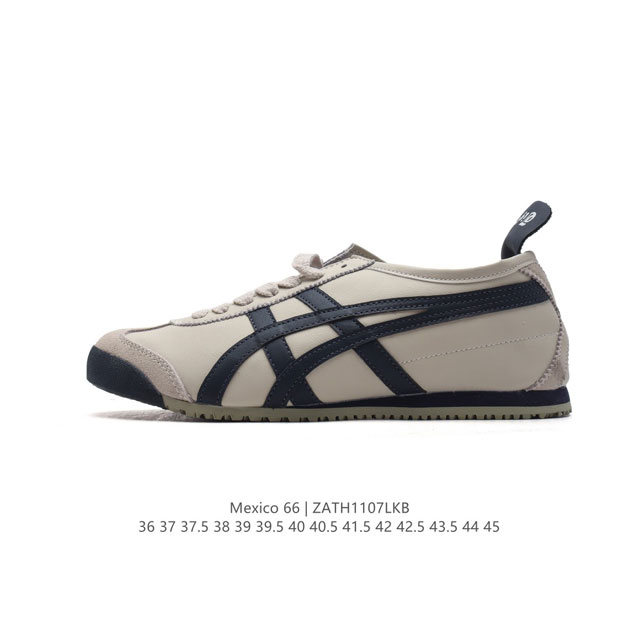 真标 Asics 亚瑟士 男女鞋真标半码制 日产经典老牌-鬼塚虎 Onitsuka Tiger Mexico 66经典墨西哥系列复古经典百搭板鞋休闲运动鞋慢跑鞋