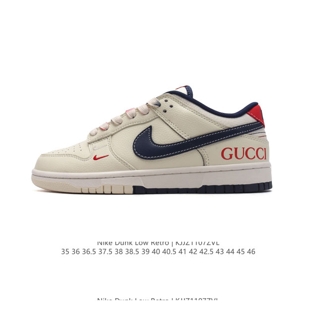 耐克 Nike Sb Dunk Low Pro 男女同款运动鞋复古板鞋 GUCCI联名，尽情迈步，彰显个性风采。采用柔软皮革鞋面，经久耐穿，塑就如元年款 Dun