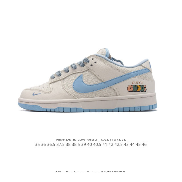 耐克 Nike Sb Dunk Low Pro 男女同款运动鞋复古板鞋 GUCCI联名，尽情迈步，彰显个性风采。采用柔软皮革鞋面，经久耐穿，塑就如元年款 Dun