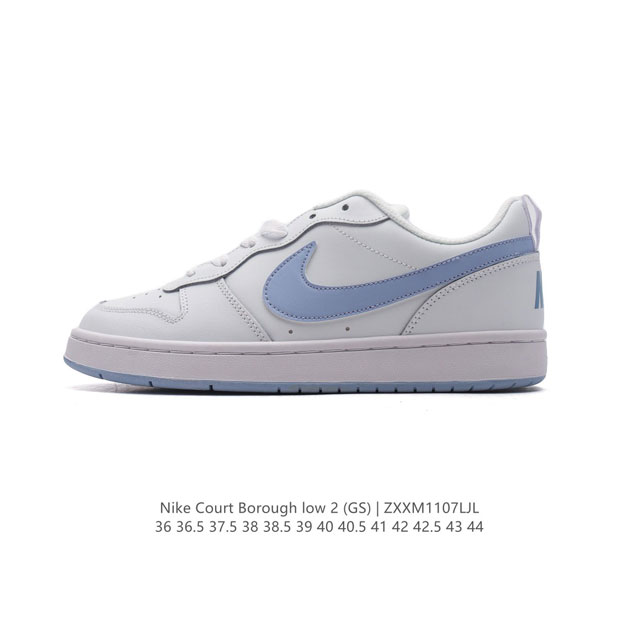 耐克 Nike Court Borough Low 2 GS 小空军 低帮百搭透气休闲运动板鞋男女鞋。经典耐用的设计，兼顾舒适脚感和出众风范，演绎匠心之作。结构