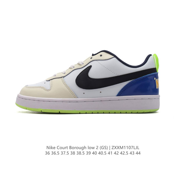 耐克 Nike Court Borough Low 2 GS 小空军 低帮百搭透气休闲运动板鞋男女鞋。经典耐用的设计，兼顾舒适脚感和出众风范，演绎匠心之作。结构