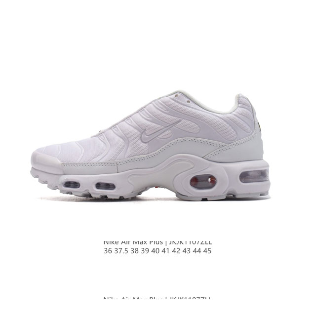 NIKE 耐克 男女子休闲鞋气垫缓震跑步鞋 AIR MAX PLUS 运动鞋 造型超讨喜！鞋面以帆布和织物材质包裹，保证了轻薄透气，更适合夏季穿着。鞋侧 鱼骨