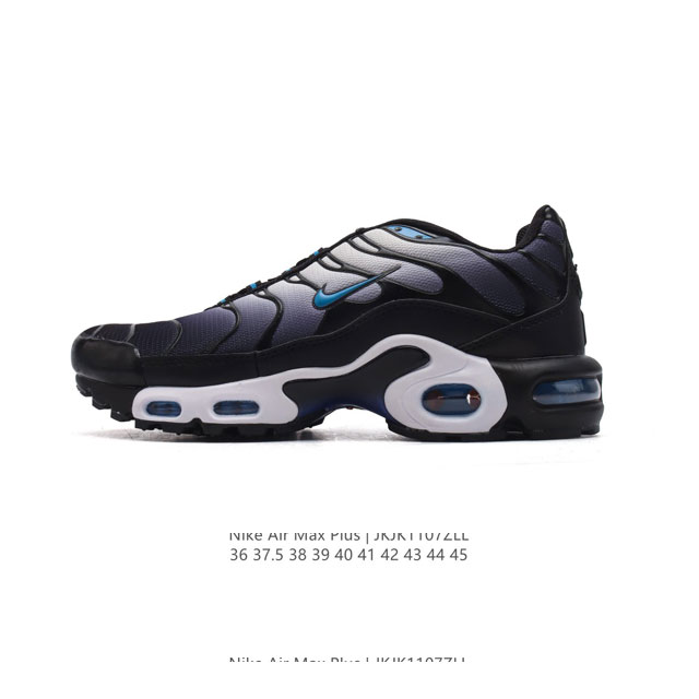 NIKE 耐克 男女子休闲鞋气垫缓震跑步鞋 AIR MAX PLUS 运动鞋 造型超讨喜！鞋面以帆布和织物材质包裹，保证了轻薄透气，更适合夏季穿着。鞋侧 鱼骨