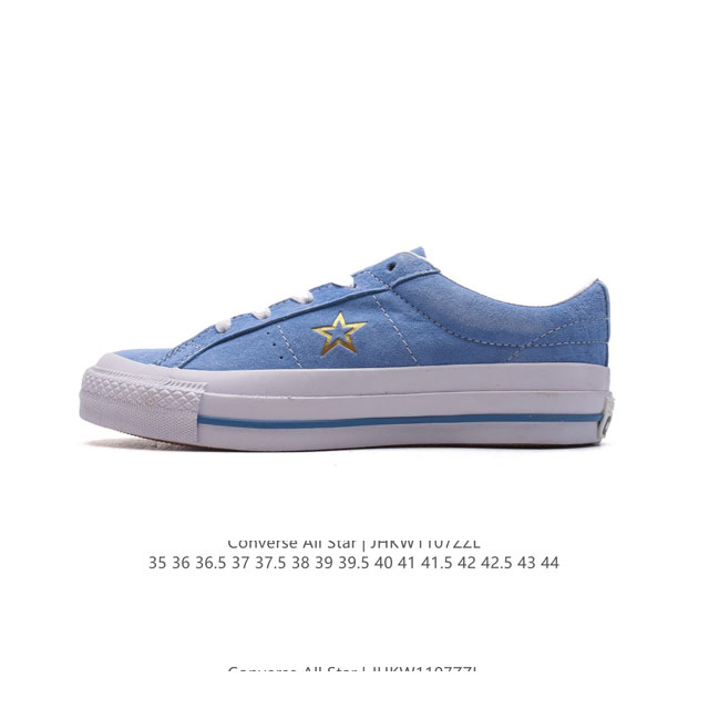 Converse All Star 低帮男女士运动鞋 一星匡威全明星复古 休闲百搭板鞋 经典透气皮革面慢跑鞋。这个系列是匡威最古老的系列了。是匡威品牌公司 8年