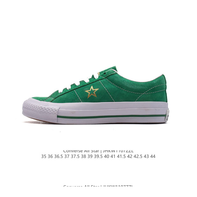 Converse All Star 低帮男女士运动鞋 一星匡威全明星复古 休闲百搭板鞋 经典透气皮革面慢跑鞋。这个系列是匡威最古老的系列了。是匡威品牌公司 8年