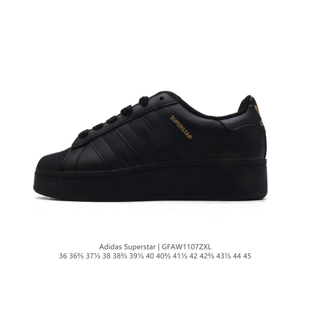 阿迪达斯 ADIDAS SUPERSTAR 三叶草经典贝壳头系列 新款休闲板鞋潮流男女士运动鞋 。鞋面柔软皮革材质 标志性的贝壳鞋头，锯齿三条纹，简约的线条。就