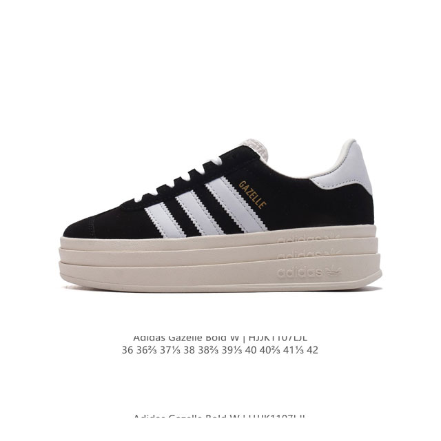 阿迪达斯 Adidas 三叶草 GAZELLE BOLD复古怀旧风厚底增高运动板鞋潮。阿迪达斯万年不败的人气鞋款GAZELLE ，以三层厚磅鞋底设计。一层层的堆