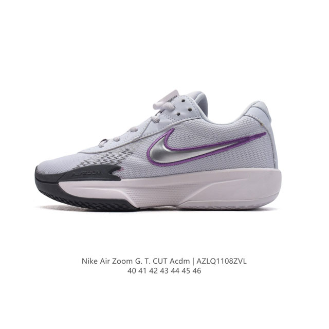 耐克 Nike Air Zoom G.T. Cut ACDM 男子运动鞋低帮实战篮球鞋。GT Cut的系列简版G.T. Cut ACDM实物曝光。延续GT Cu