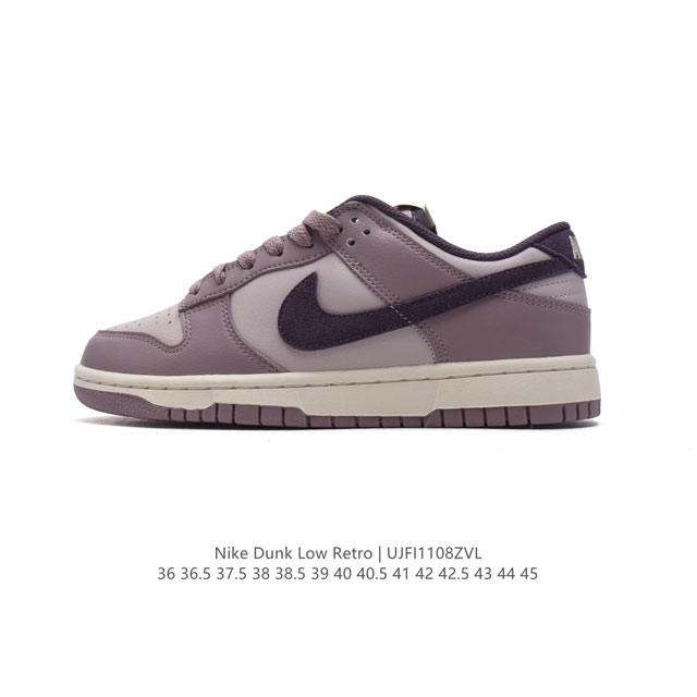 耐克 Nike Dunk Low Retro 运动鞋复古板鞋。作为 80 年代经典篮球鞋款，起初专为硬木球场打造，后来成为席卷街头的时尚标杆，现以经典细节和复古