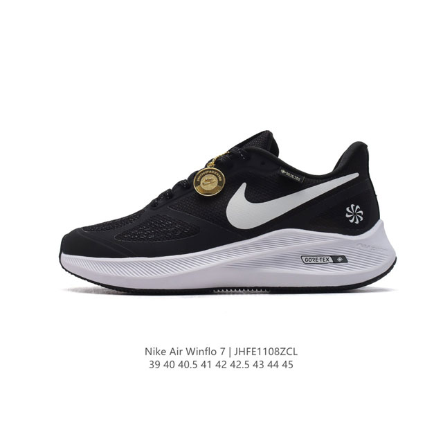 公司级 耐克 Nike Infinity Run 4 GORE-TEX 男子防水公路跑步鞋 厚底增高百搭老爹运动鞋。Nike ReactX 泡绵提供高出 Nik