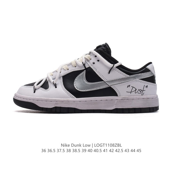 耐克Nike Dunk Low 板鞋 SB系列经典百搭休闲运动板鞋 解构绑带 双鞋带 加厚鞋舌的填充，使舒适性大大提升，同时也更方便穿脱中底部分则加入了脚感柔软