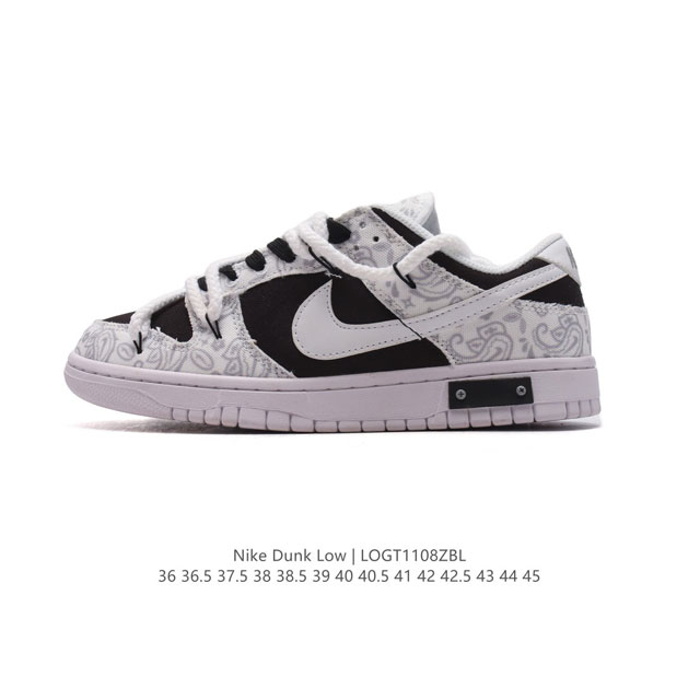 耐克Nike Dunk Low 板鞋 SB系列经典百搭休闲运动板鞋 解构绑带 双鞋带 加厚鞋舌的填充，使舒适性大大提升，同时也更方便穿脱中底部分则加入了脚感柔软