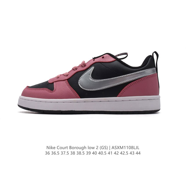 耐克 Nike Court Borough Low 2 GS 小空军 低帮百搭透气休闲运动板鞋男女鞋。经典耐用的设计，兼顾舒适脚感和出众风范，演绎匠心之作。结构