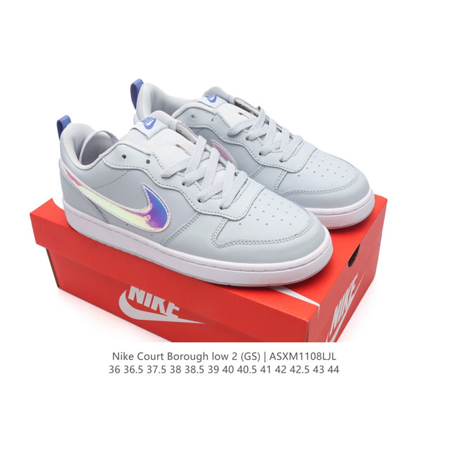 耐克 Nike Court Borough Low 2 GS 小空军 低帮百搭透气休闲运动板鞋男女鞋。经典耐用的设计，兼顾舒适脚感和出众风范，演绎匠心之作。结构