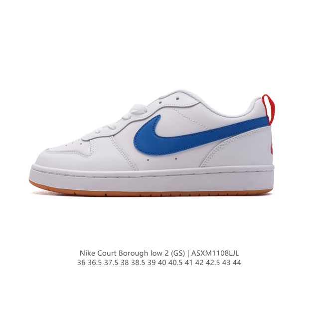 耐克 Nike Court Borough Low 2 GS 小空军 低帮百搭透气休闲运动板鞋男女鞋。经典耐用的设计，兼顾舒适脚感和出众风范，演绎匠心之作。结构