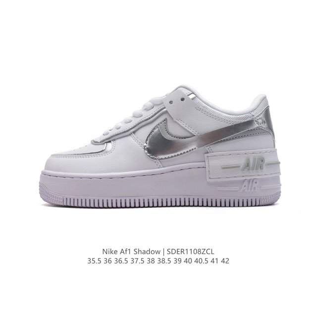 NIKE 耐克低帮板鞋 空军一号 AF1马卡龙 af1厚底增高百搭运动板鞋 Nike Air Force 1 “Shadow” 造型设计上与 Sacai x N