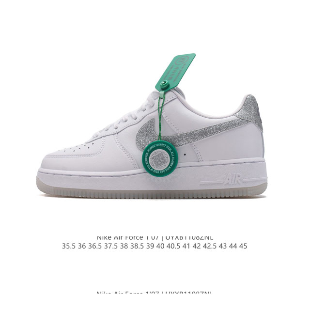 公司级 附赠送logo清洁刷 AF1耐克 Nike Air Force 1 ‘07 Low 空军一号 厚底增高百搭休闲运动板鞋 原楦头原纸板 打造纯正空军版型，