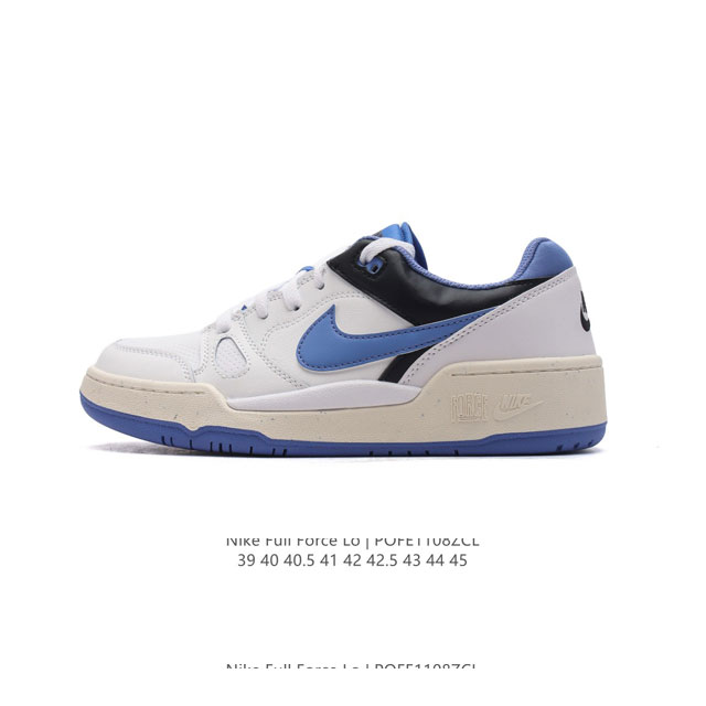 公司级 耐克 Nike 全新鞋型 来了！Nike Full Force Low 时尚复古运动板鞋，复古气质爆棚！近年来复古风的兴起，众多品牌纷纷推出自己的全新鞋