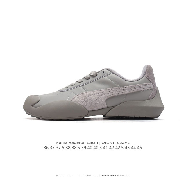 Puma 彪马Vaderon Clean男女低帮复古情侣休闲运动板鞋。PUMA的这款全新VADERON鞋款，是以剪影灵感与现代风格相融合，打造极具象征性的创新鞋