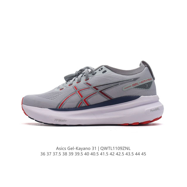 公司级 ASICS男女运动鞋亚瑟士厚底增高老爹鞋ASICS Gel-Kayano 31 休闲运动鞋秋季透气休闲鞋减震轻质跑步鞋 稳定支撑缓震马拉松跑步鞋 经常晨