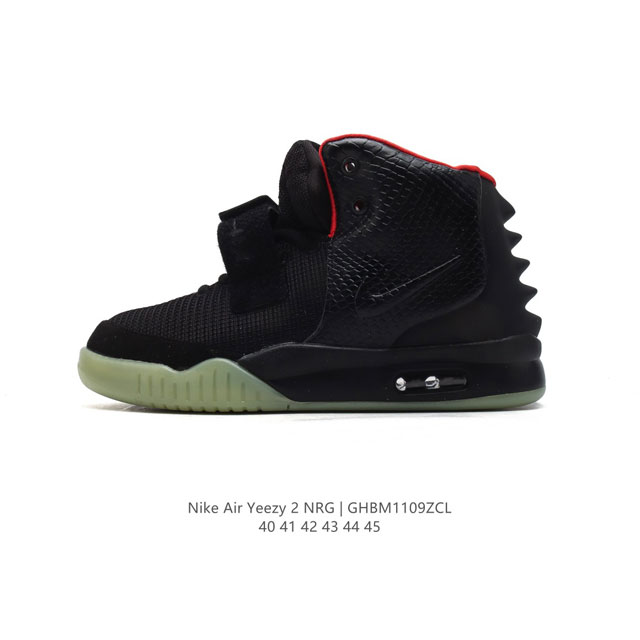 耐克 坎耶 维斯特联名，超级限定 专供外贸出口订单货 Kanye West x Nike Air Yeezy II NRG 椰子二代中帮纪念球鞋 中帮篮球靴子