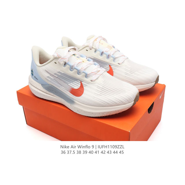 耐克Nike Zoom WINFLO 9代飞线贾卡轻质透气休闲运动跑步鞋“登月温弗洛9代”稳固贴合，助你专注畅跑。疾速风范，打造日常跑步佳选；轻盈非凡，塑就流畅