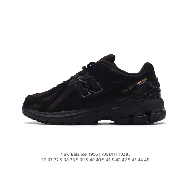 公司级 新百伦 New Balance M 6系列 复古运动鞋单品宝藏老爹鞋款。作为NB最经典的档案鞋型之一，与2002一样， 6有着NB最成熟的技术加持和复古