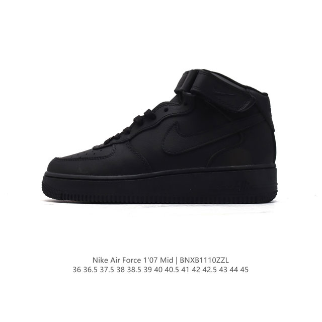 耐克 Nike Air Force 1 '07 Low 空军一号含气垫 高帮百搭厚底增高休闲运动板鞋。柔软、弹性十足的缓震性能和出色的中底设计，横跨复古与现代的