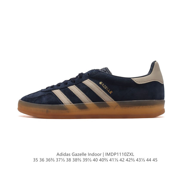 真标 阿迪达斯 Adidas Originals Gazelle Indoor复古三叶草防滑透明橡胶板鞋经典运动鞋。这款经典鞋,忠于原版设计,缀撞色三条纹和鞋跟